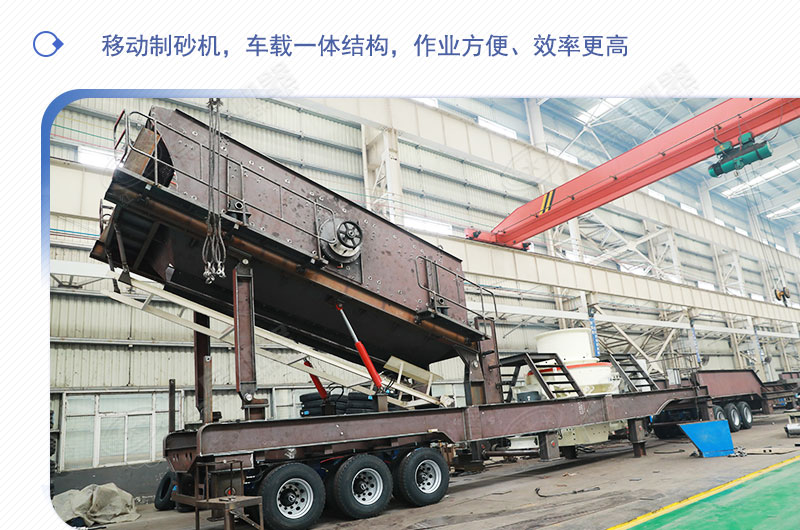 车载移动打砂机多少钱一台？有没有详细的产量、型号参数