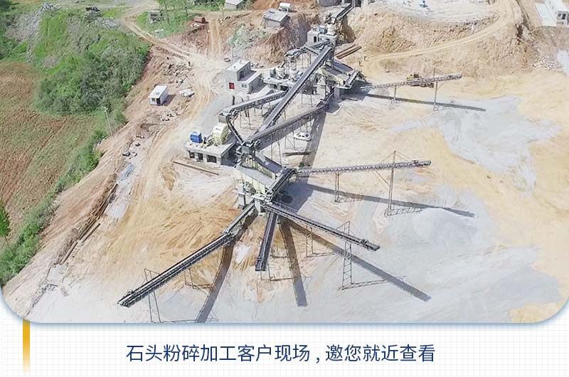 把石头粉碎成石子需要用到哪些机器？多少钱？