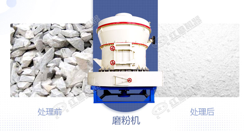 将白云石加工成粉用什么设备好？制粉设备多少钱？