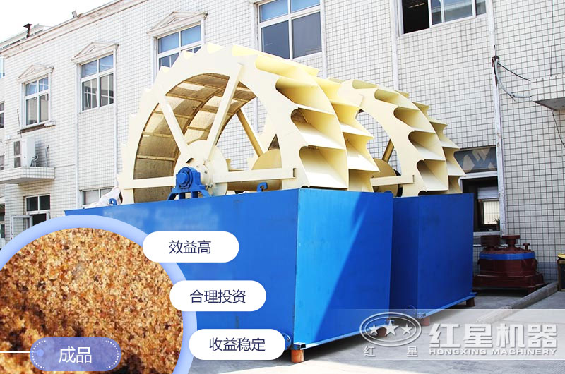 水洗沙机设备有几种？每种价格是多少钱？