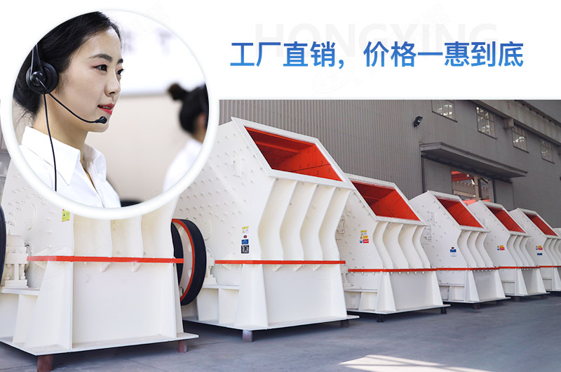 红星锤式破碎机工厂直销，价格更优惠