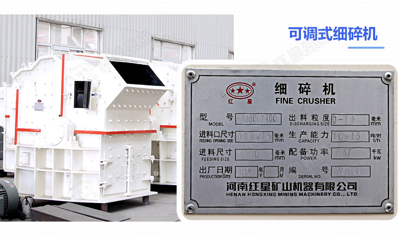 细碎机设备多少钱一台？成品粒度怎么样？