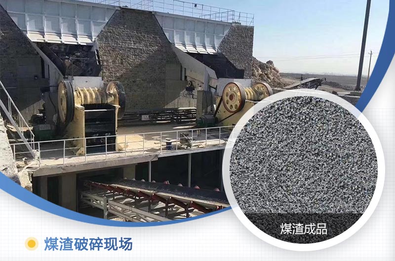 煤渣粉碎机多少钱一台？好用吗？