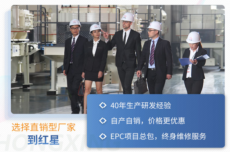 买设备，选择直销型生产厂家