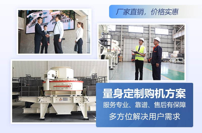 红星机器厂家直销，价格更实惠