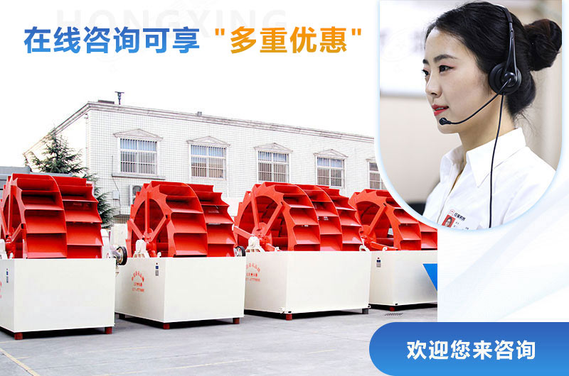 红星洗砂机价格优惠，等你来选