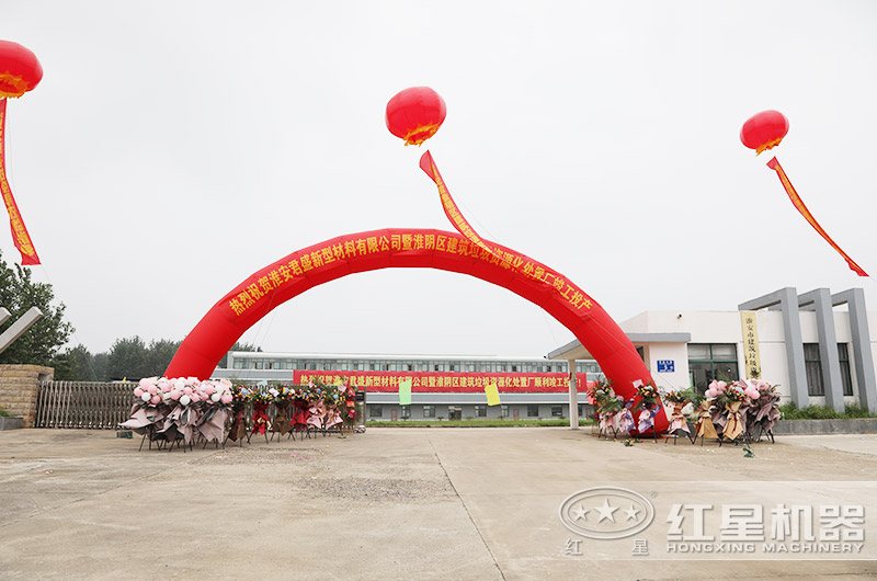 建筑垃圾怎么处理不违规？有没有专门处理建筑垃圾的设备？