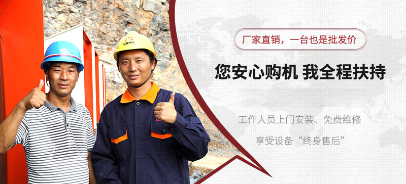 来红星，放心购机，我们全程扶持