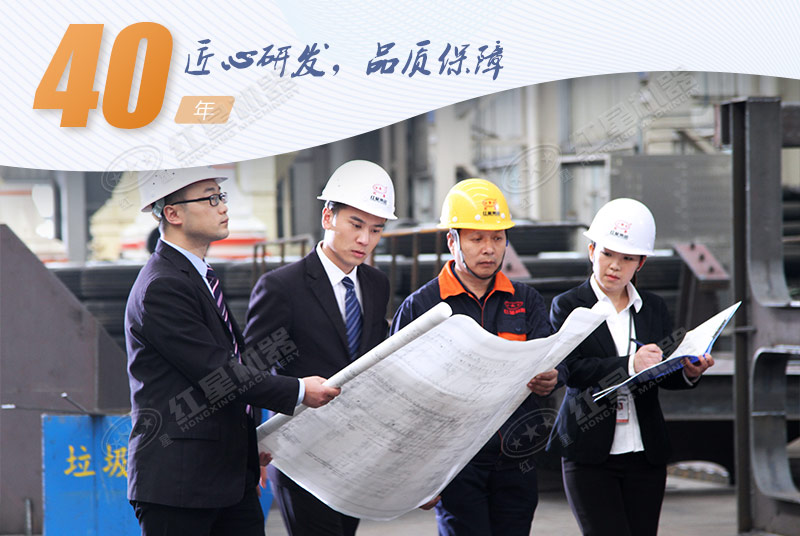 四十年匠心制造，欢迎您到厂实地考察