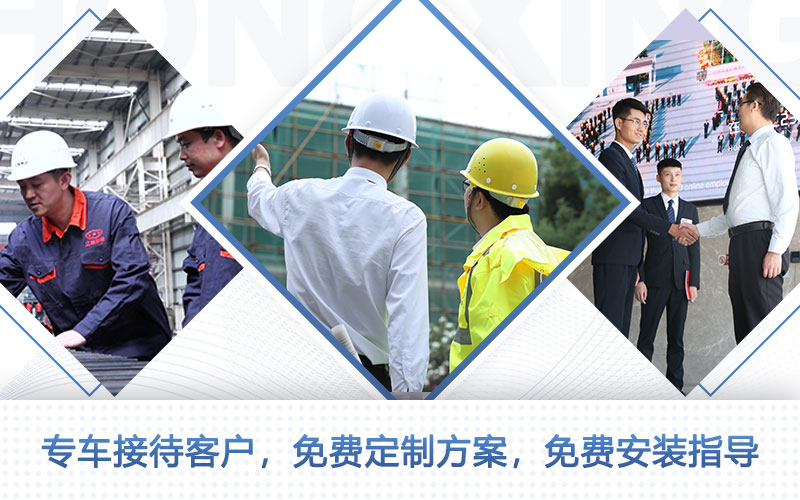 一对一讲解、免费量身定制、现场指导安装