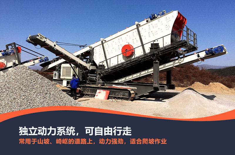 生产履带式移动破碎机哪家专业，可出租吗？性能优势有哪些？