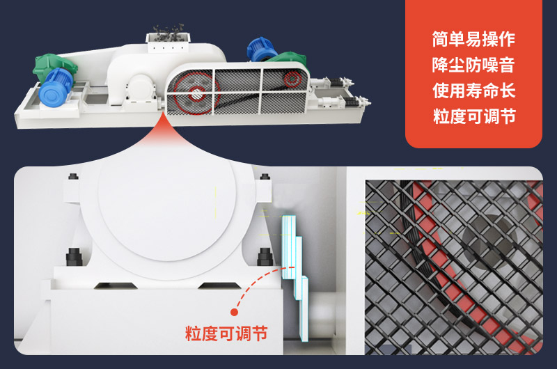 全自动液压对辊制砂机价格多少？制砂设备厂家哪家好？