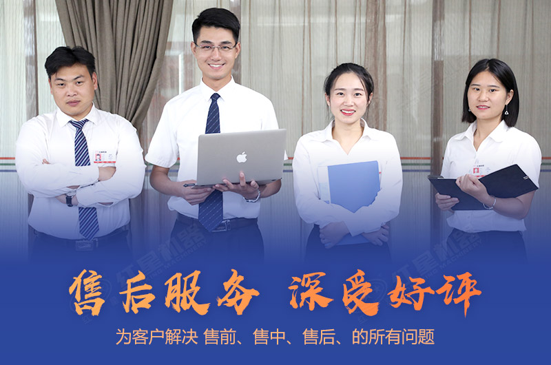 红星直销厂家，设备质量过硬，价格实惠，服务完善