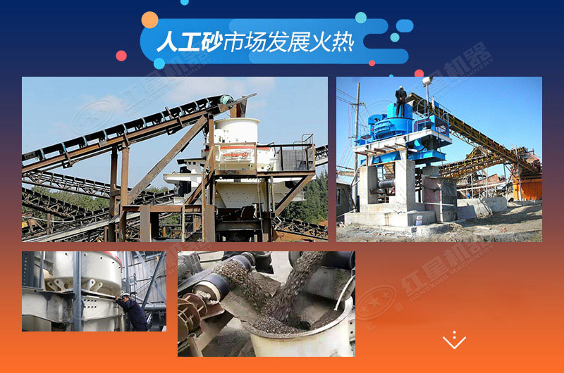 人工砂市场发展火热，制砂生产厂利润高