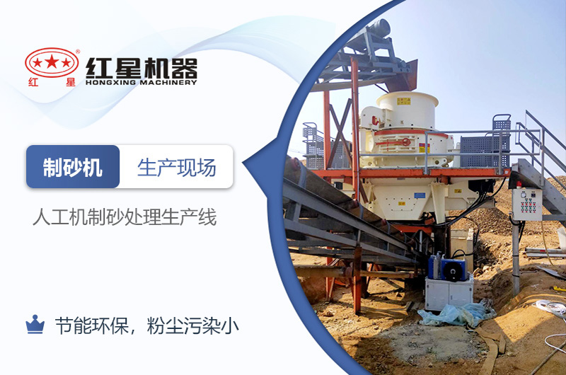 可知机制砂厂能否在2021年如期开办？环评手续能否顺利通过？