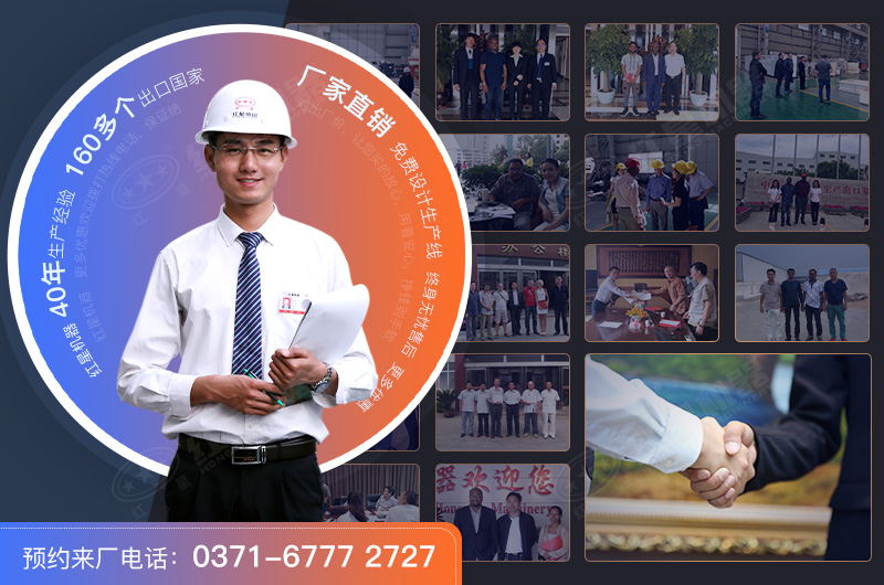 红星矿山机械破碎设备报价合理，服务好